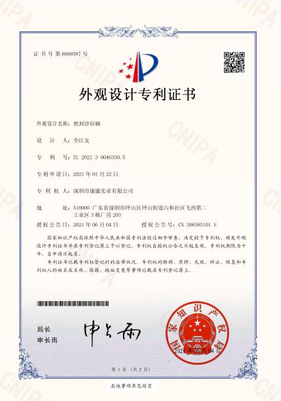 LFGB Certificate
